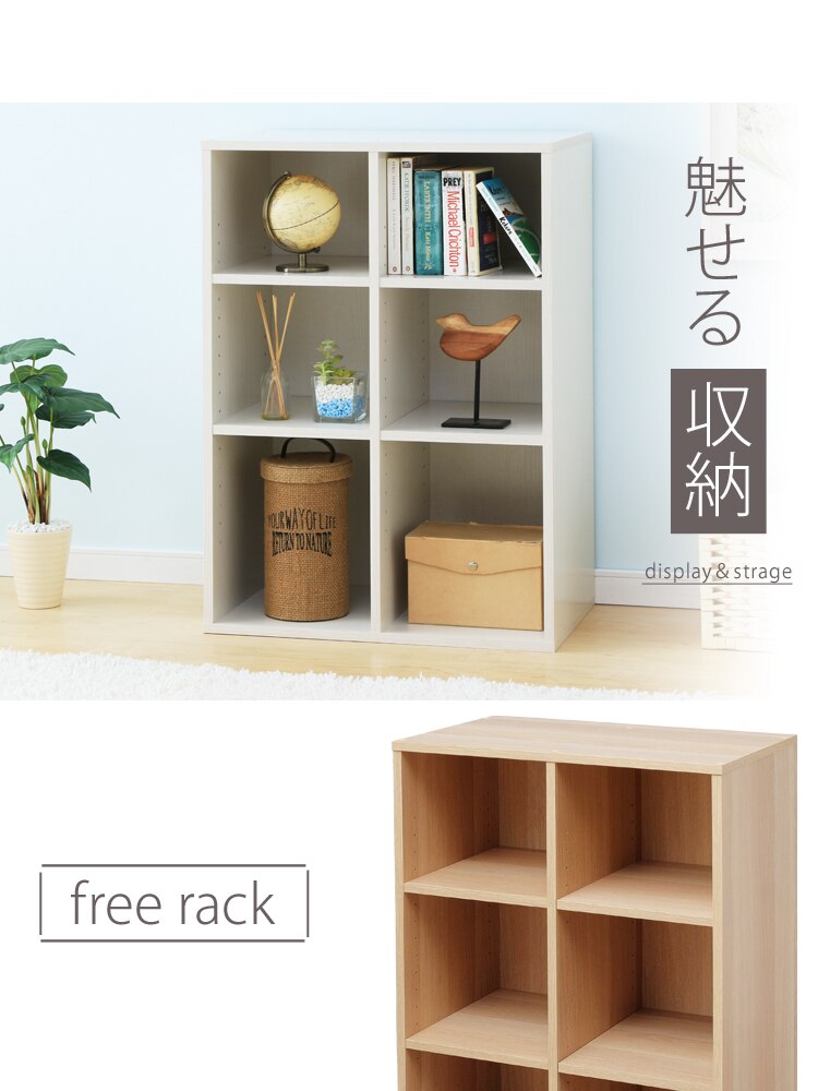 Collanシリーズ フリーラック CFR-9060 ナチュラル10
