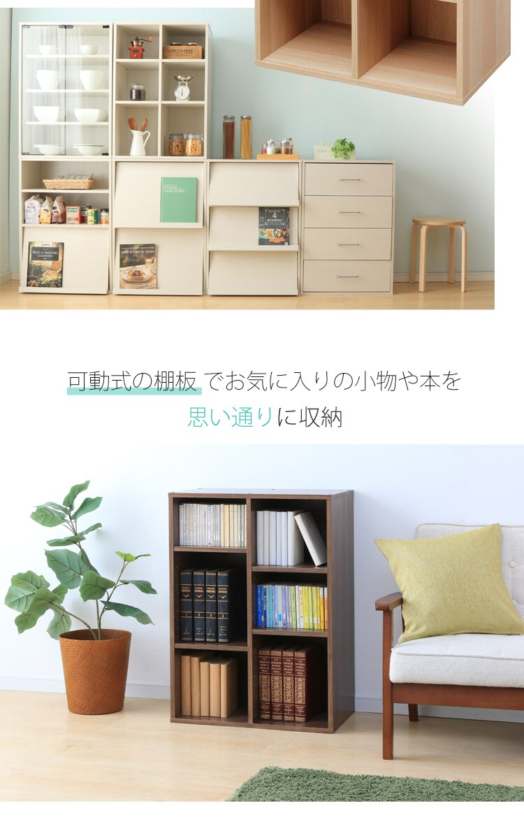 Collanシリーズ フリーラック CFR-9060 ナチュラル11