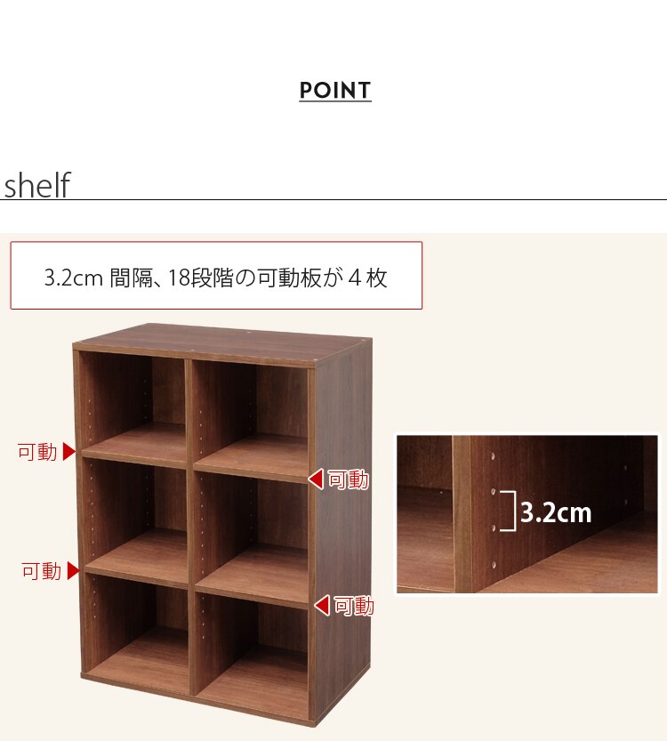 Collanシリーズ フリーラック CFR-9060 ナチュラル12