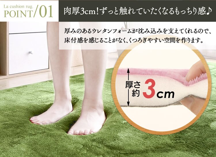 厚みのあるウレタンフォーム