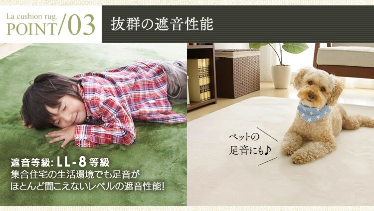 抜群の遮音性能!