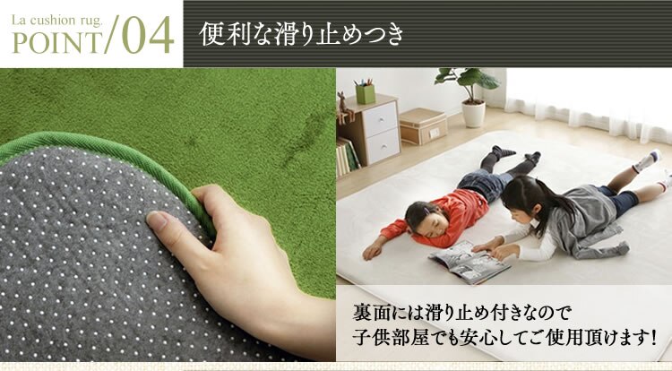 便利な滑り止めつき