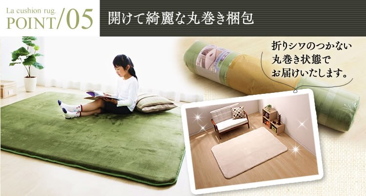 開けて綺麗な丸巻き梱包