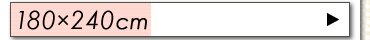 190×240
