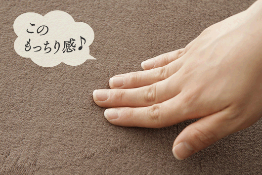 もちもち感