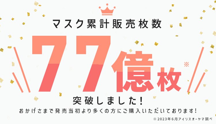 【80枚】 DAILY FIT MASK フィルタープラス カラーマスク ふつうサイズ 20枚入&times;4 シルクベージュ&times;ブラック0