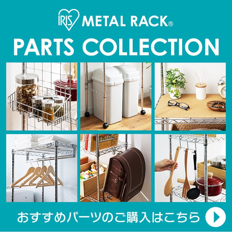 �p�[�c�R���N�V����