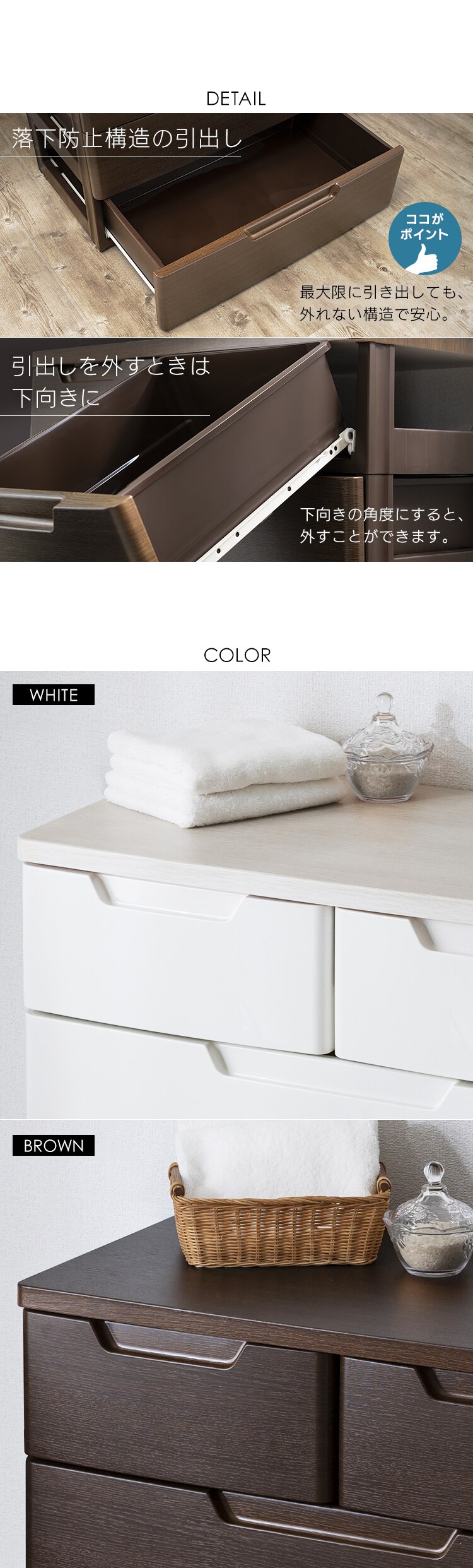 【2個セット】マルチユースチェスト 5段 ホワイト／ホワイト MU-72427