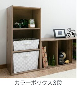 ウッドチェスト WCH590 アッシュブラウン11