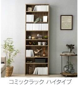 ウッドチェスト WCH590 アッシュブラウン12