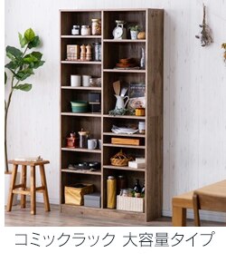 ウッドチェスト WCH590 アッシュブラウン13