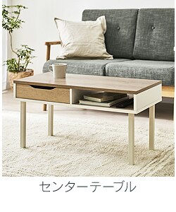 ウッドチェスト WCH590 アッシュブラウン16