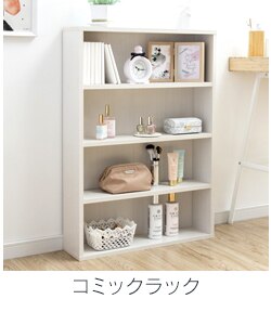 ウッドチェスト WCH590 アッシュブラウン20