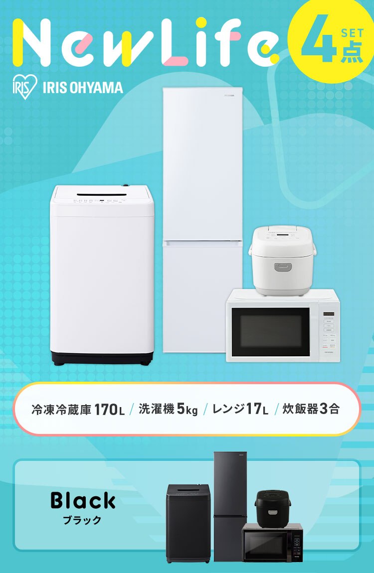家電セット 4点 冷蔵庫170L 洗濯機5kg 単機能レンジ17L 炊飯器 3合 ホワイト ≪設置なし≫0