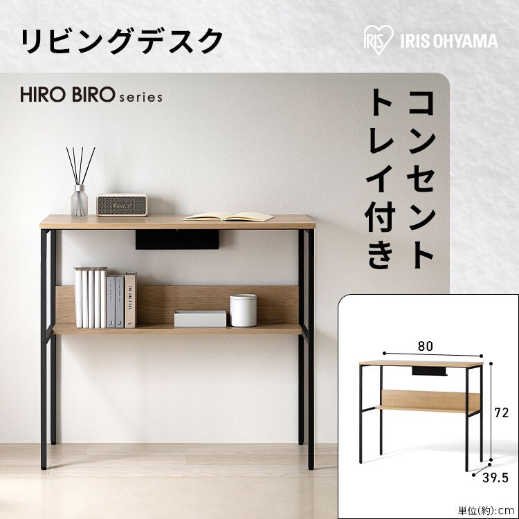 スぺパセット 新生活セット 2点 フラップ扉付きキャビネット デスク3