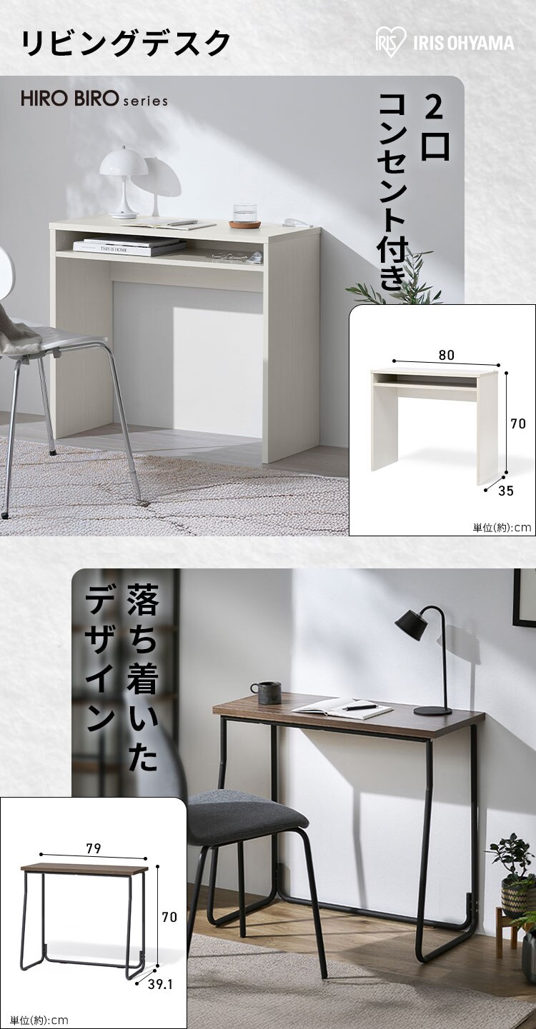 【新生活家具6点セット】 センターテーブル ペールストッカー デスク AVボード スリムラック サイドテーブル ウォールナット/ブラック6