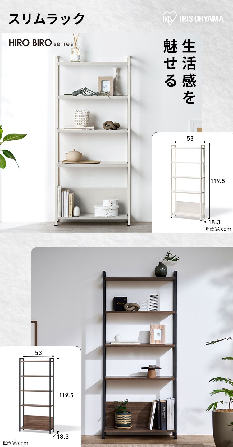 【新生活家具3点セット】 センターテーブル サイドテーブル スリムラック ウォールナット/ブラック5