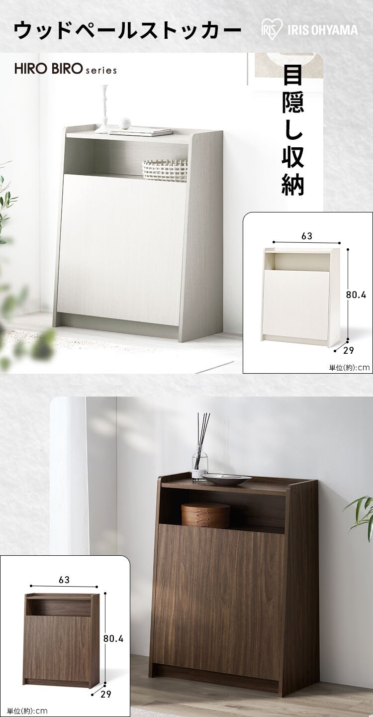 【新生活家具6点セット】 センターテーブル ペールストッカー デスク AVボード スリムラック サイドテーブル ウォールナット/ブラック7