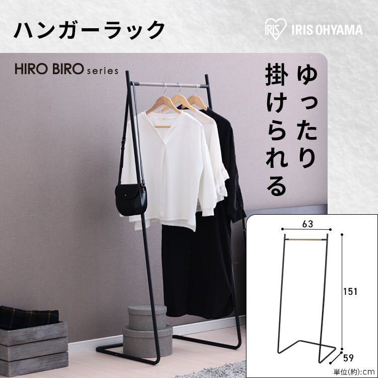 スぺパセット 新生活セット 2点 スリムラック ハンガーラック3