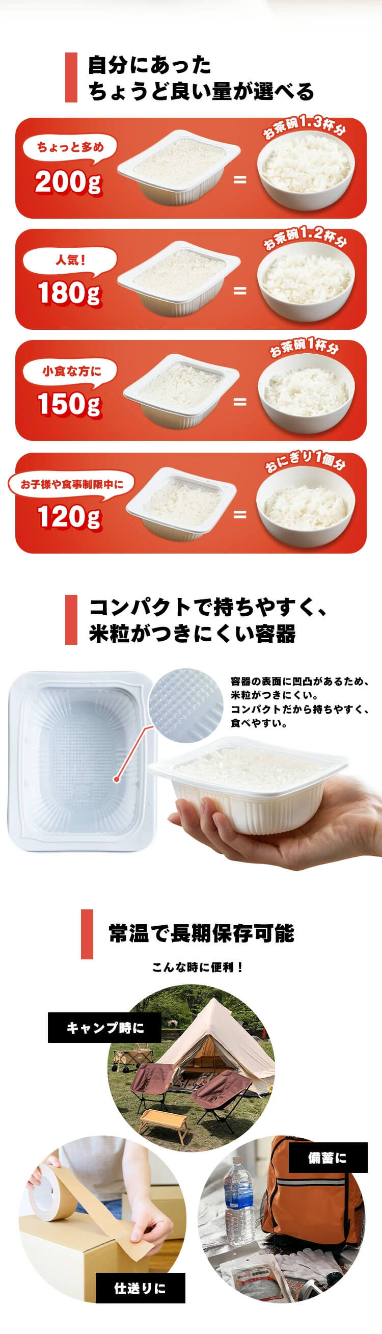 低温製法米のおいしいごはん 150g&times;80パック 3