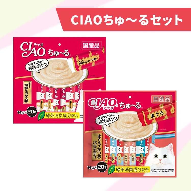 CIAO ちゅ〜る 総合栄養食 まぐろ 海鮮ミックス味 &times;まぐろ・かつおバラエティ14g&times;20本0