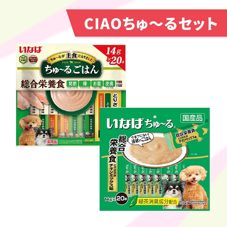 いなば ちゅ〜るごはん とりささみバラエティ &times;とりささみ チキンミックス味 14g&times;20本0