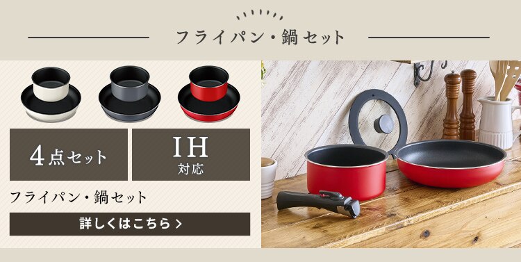 �t���C�p���E��4�_�Z�b�g