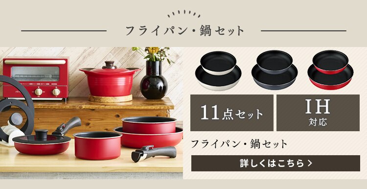 �t���C�p���E��11�_�Z�b�g