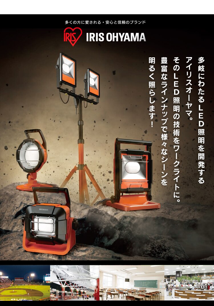 ワークライト LED クリップライト 人感センサー付き 屋内 作業灯 ILW-85GSC31