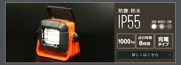 ワークライト LED 投光器 広配光 作業灯 3000lm LWT-3000CK36