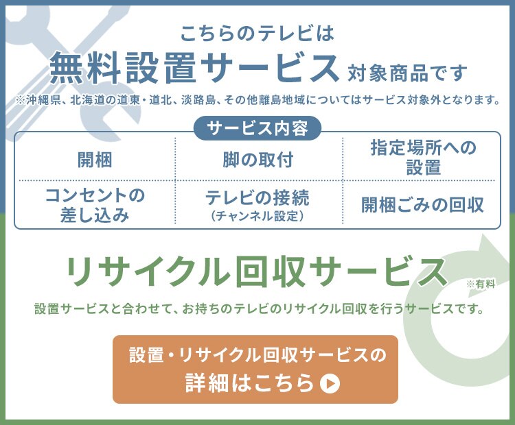 テレビ 65V型 4K対応 Fiona 65UB10PB【代引き不可】0