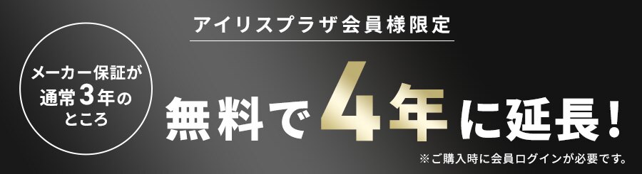 �����ۏ؂ɂ���