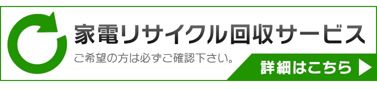 【訳あり】冷凍庫60Lガラス扉1