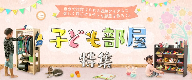 �q�ǂ��������W