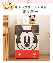 �L�����N�^�[�`�F�X�g �~�b�L�[