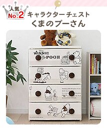 �L�����N�^�[�`�F�X�g ���܂̃v�[����