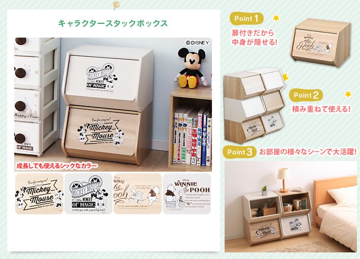 �L�����N�^�[�X�^�b�N�{�b�N�X