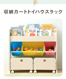 ���[�J�[�g�g�C�n�E�X���b�N