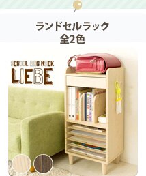 LIEBE �����h�Z�����b�N