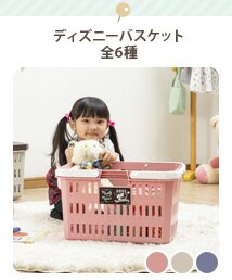 �f�B�Y�j�[�o�X�P�b�g