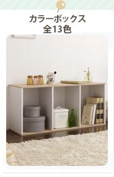 �J���[�{�b�N�X3�i2�Z�b�g