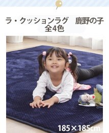 ���E�N�b�V�������O�@����̎q