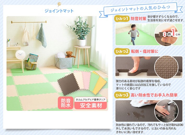 �W���C���g�}�b�g