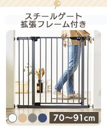 �X�`�[���Q�[�g