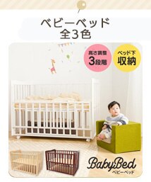 �x�r�[�x�b�h