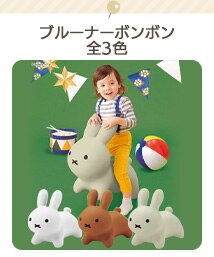 �u���[�i�{���{��