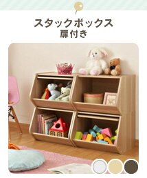 �X�^�b�N�{�b�N�X���t��