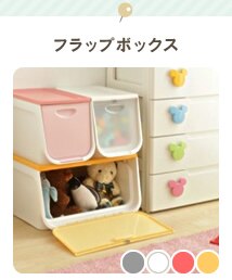 �t���b�v�{�b�N�X