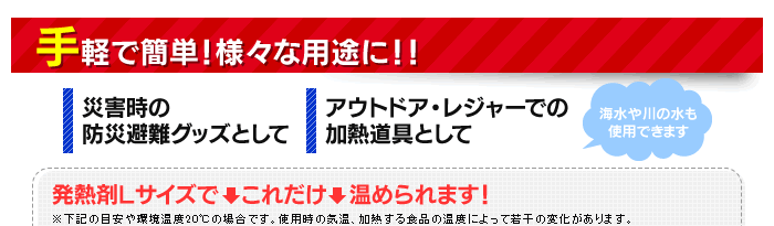 手軽で簡単！様々な用途に！！