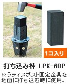 �ł����ݖ_LPK-60P